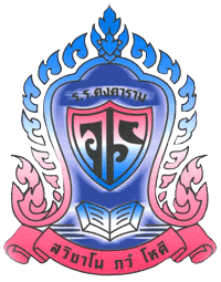ระบบบันทึกการใช้สื่อ เทคโนโลยี